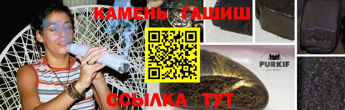 Гашиш индика сатива Элиста