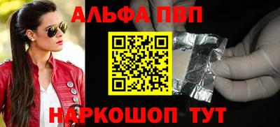 PSILOCYBIN Краснодар