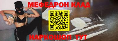 не бодяженный Краснокаменск