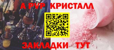 PSILOCYBIN Краснодар