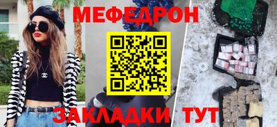 таблы Краснознаменск