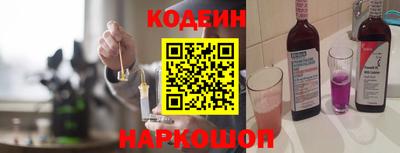 таблы Краснознаменск