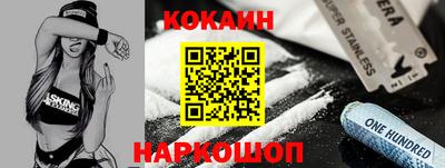 таблы Краснознаменск
