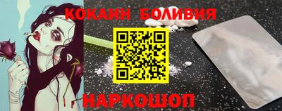 PSILOCYBIN Краснодар