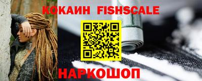 таблы Краснознаменск