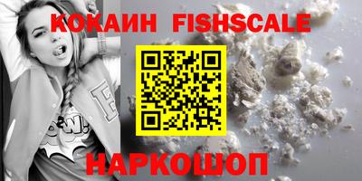 PSILOCYBIN Краснодар