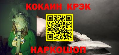 не бодяженный Краснокаменск