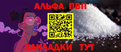PSILOCYBIN Краснодар