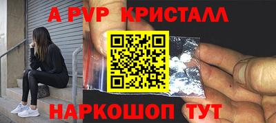 таблы Краснознаменск