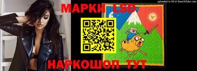 PSILOCYBIN Краснодар