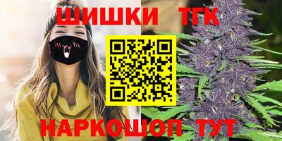 таблы Краснознаменск
