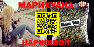 таблы Краснознаменск