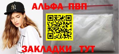 таблы Краснознаменск
