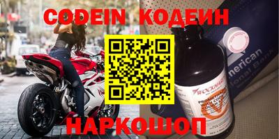 PSILOCYBIN Краснодар