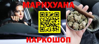 таблы Краснознаменск
