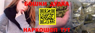 PSILOCYBIN Краснодар