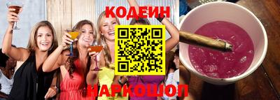 PSILOCYBIN Краснодар