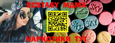таблы Краснознаменск