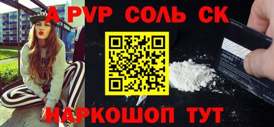 PSILOCYBIN Краснодар