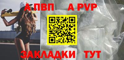 таблы Краснознаменск