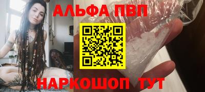 PSILOCYBIN Краснодар