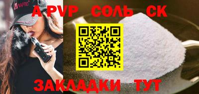 PSILOCYBIN Краснодар