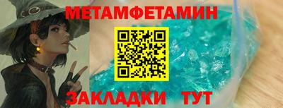 PSILOCYBIN Краснодар