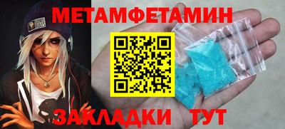 не бодяженный Краснокаменск