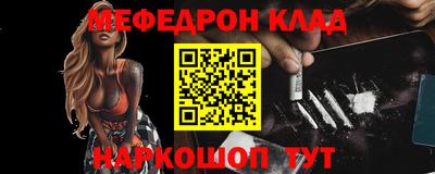 таблы Краснознаменск