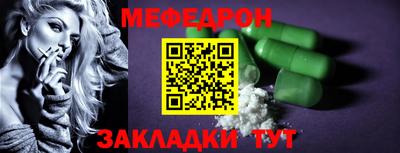таблы Краснознаменск