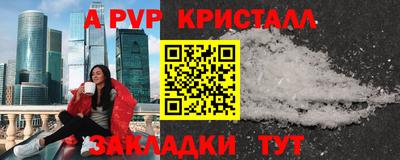 таблы Краснознаменск