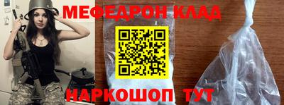 PSILOCYBIN Краснодар