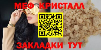 не бодяженный Краснокаменск