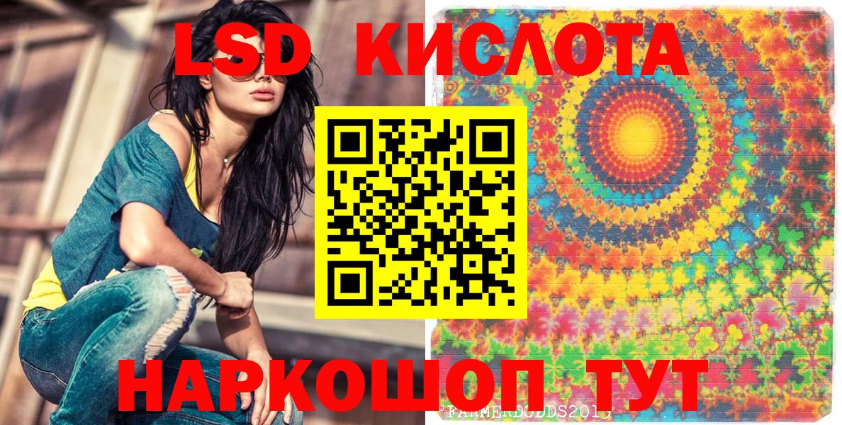Наркотические марки  Марки N-bome 1,5мг  Вход с VPN  Элиста  Марки N-bome 1,5мг 