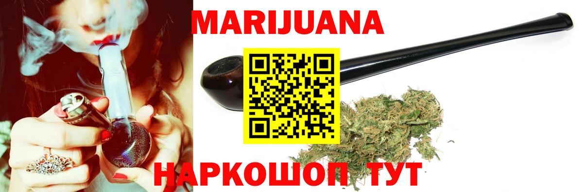 Бошки Шишки MAZAR  Каннабис планчик  Бошки марихуана индика  Вход с VPN  Элиста 